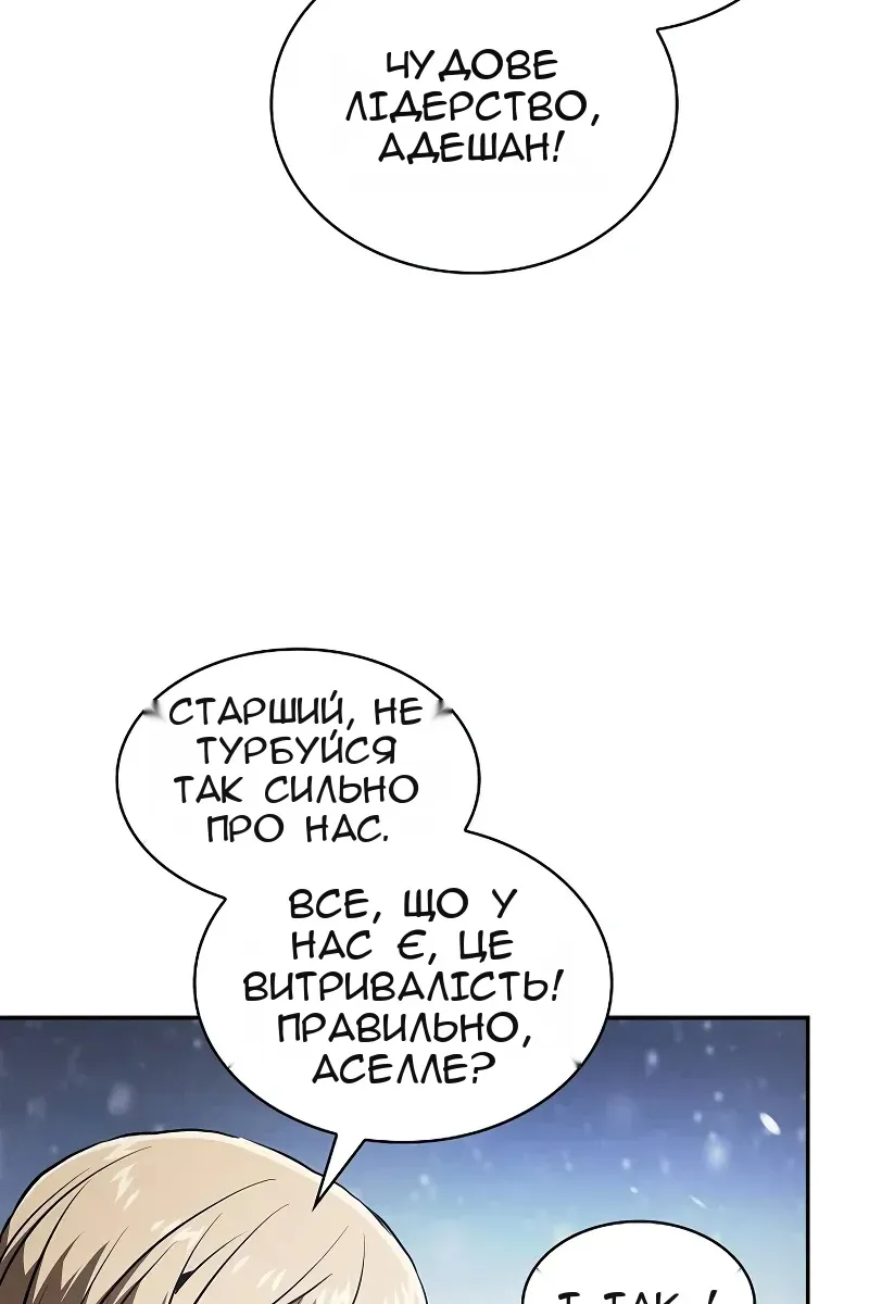 Сторінка 148