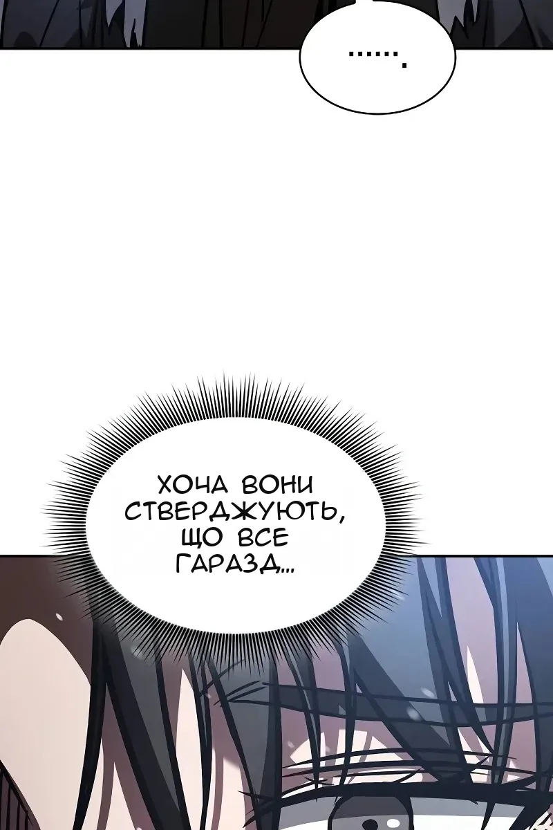 Сторінка 151