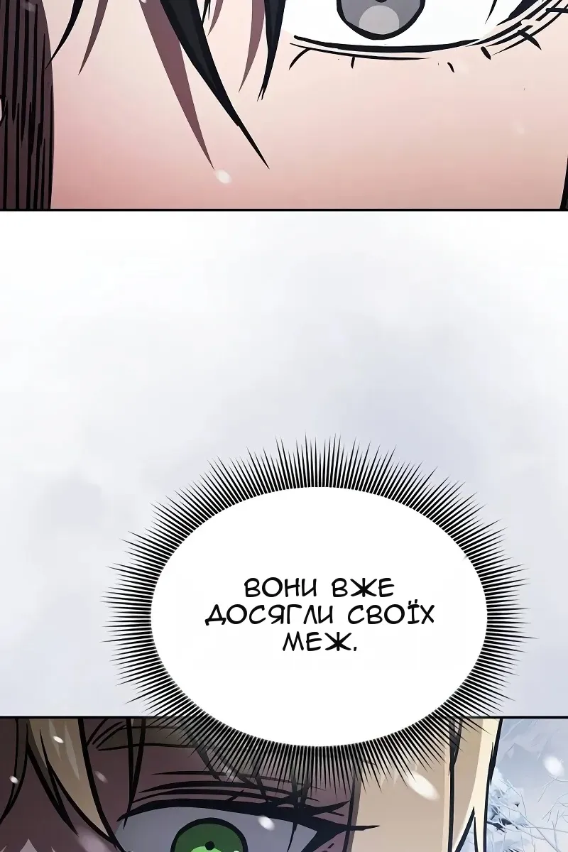 Сторінка 152