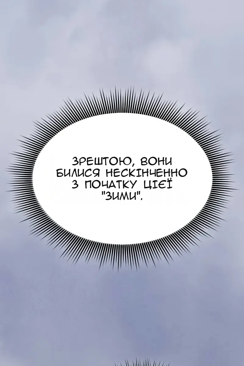 Сторінка 154