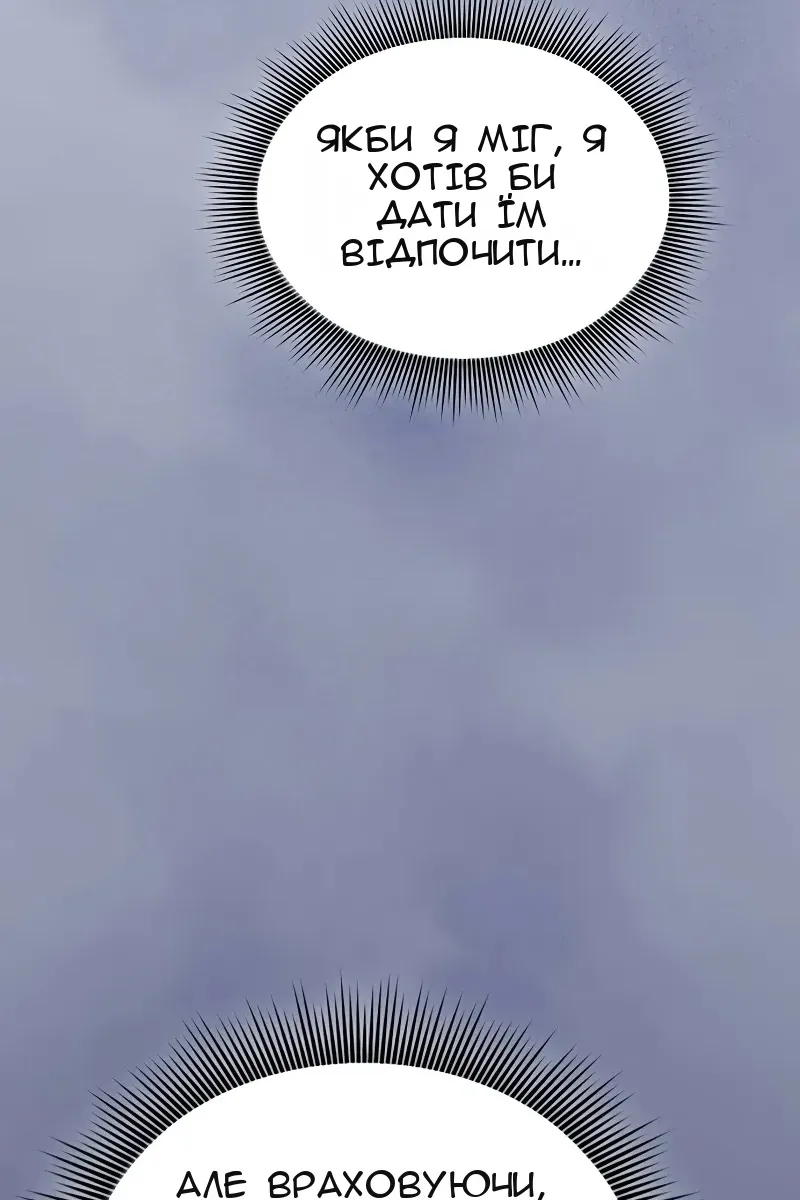 Сторінка 155