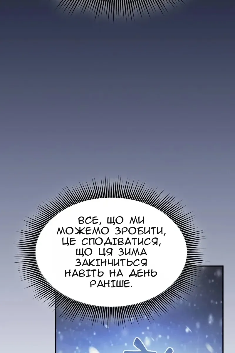 Сторінка 160