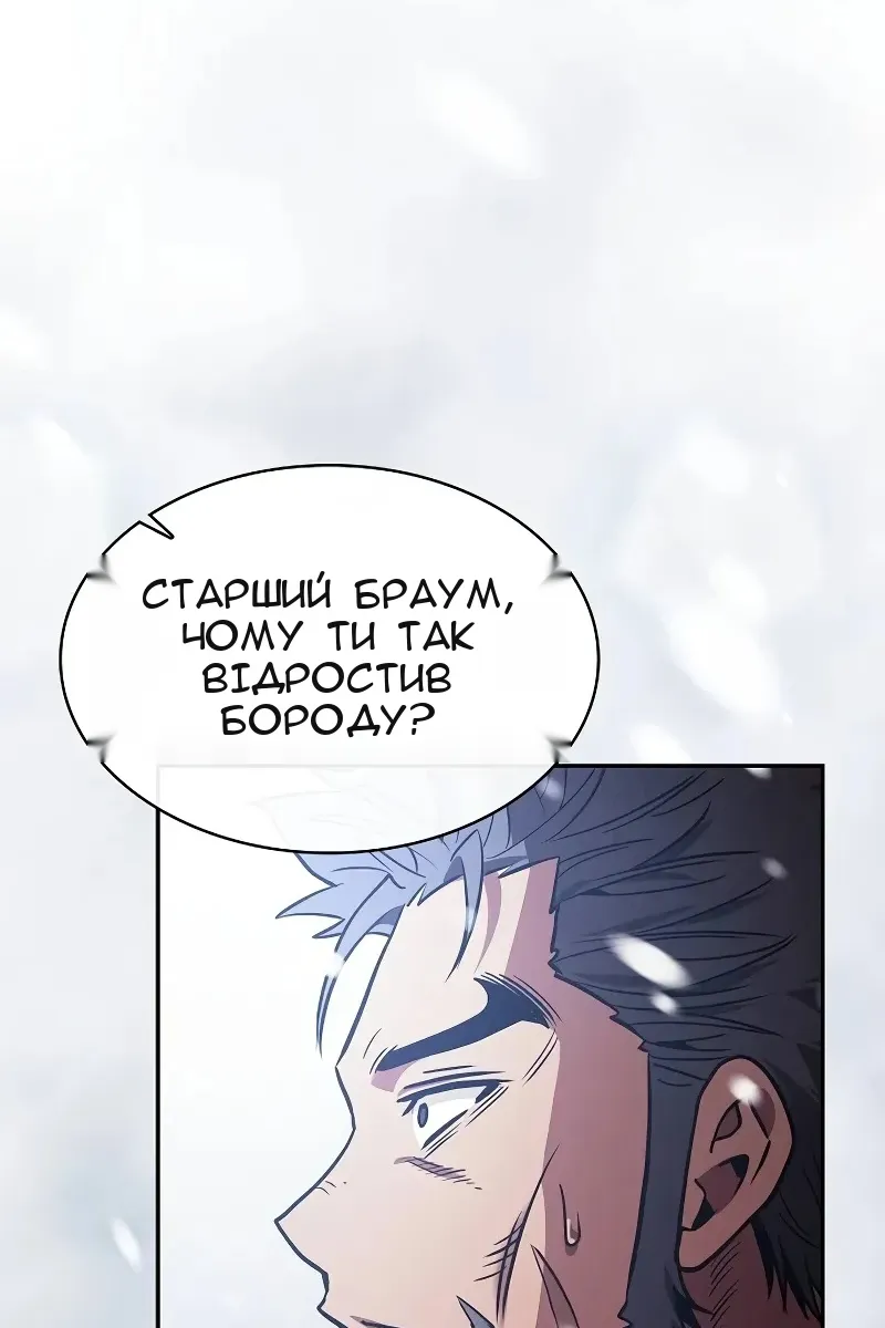 Сторінка 7