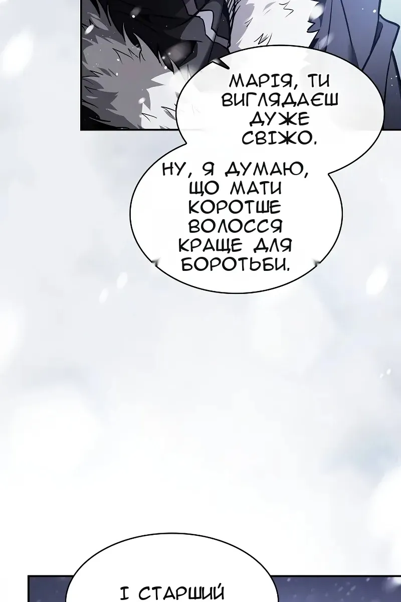Сторінка 10