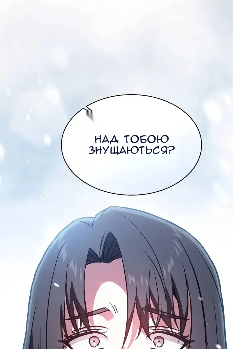 Сторінка 12