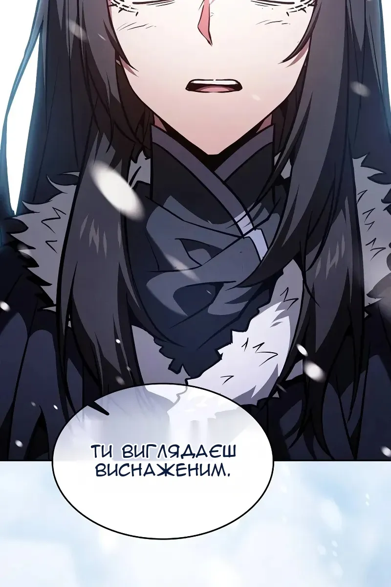 Сторінка 13