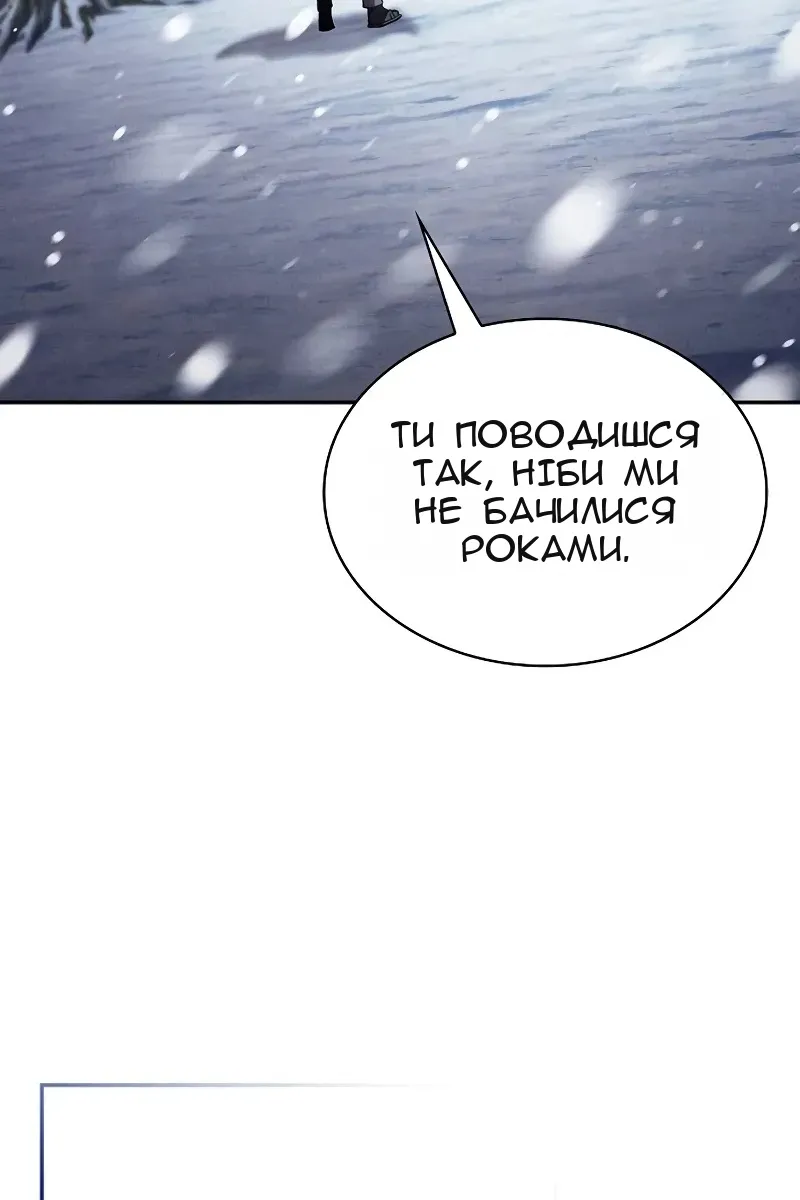 Сторінка 15