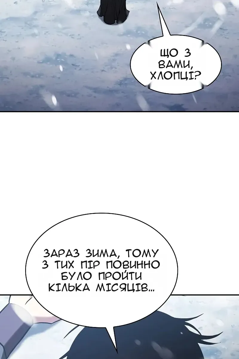 Сторінка 26