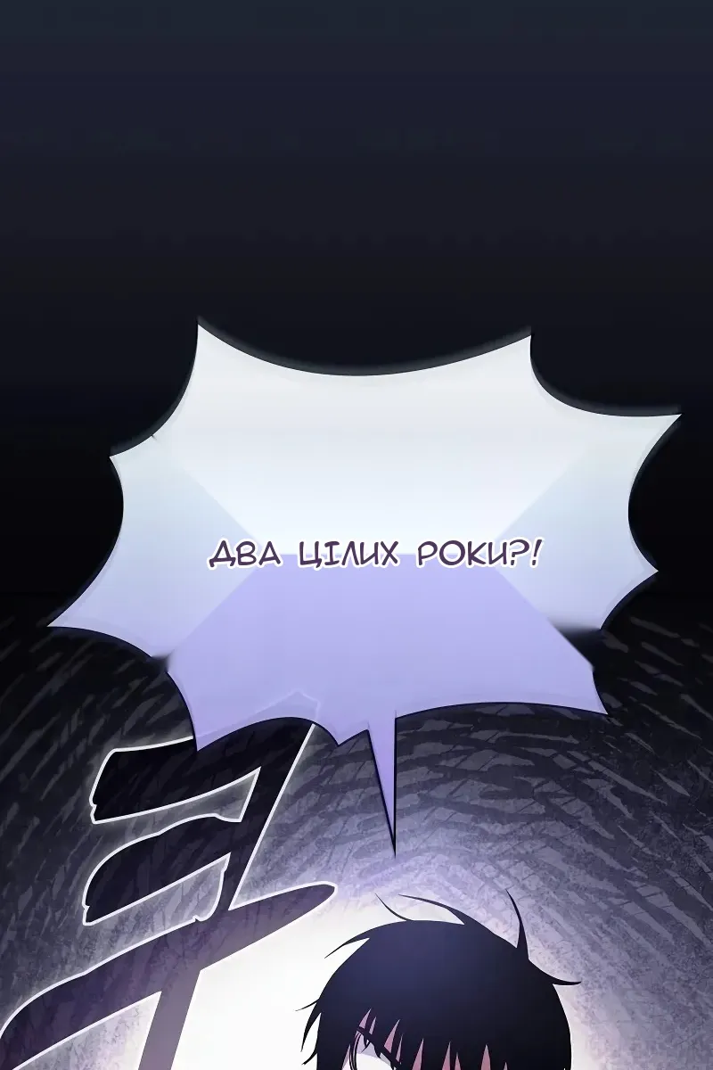 Сторінка 40