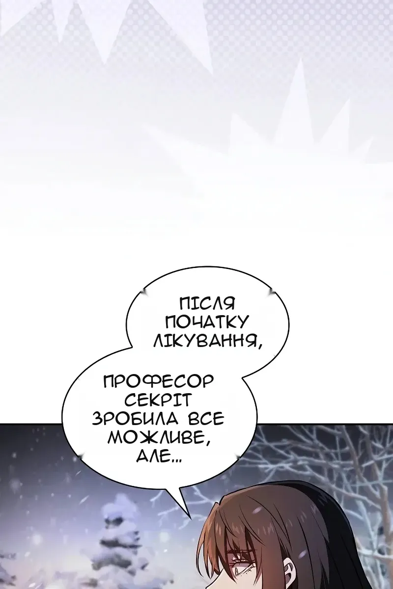 Сторінка 46