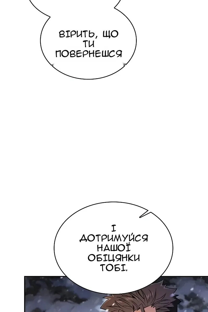 Сторінка 49