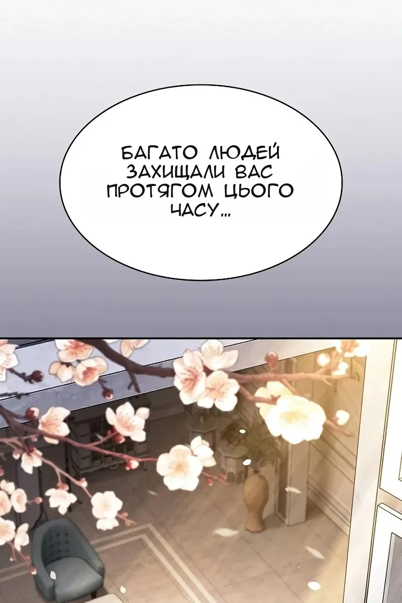 Сторінка 51