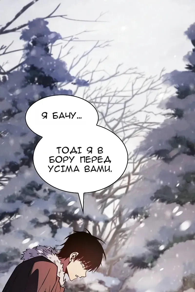 Сторінка 57