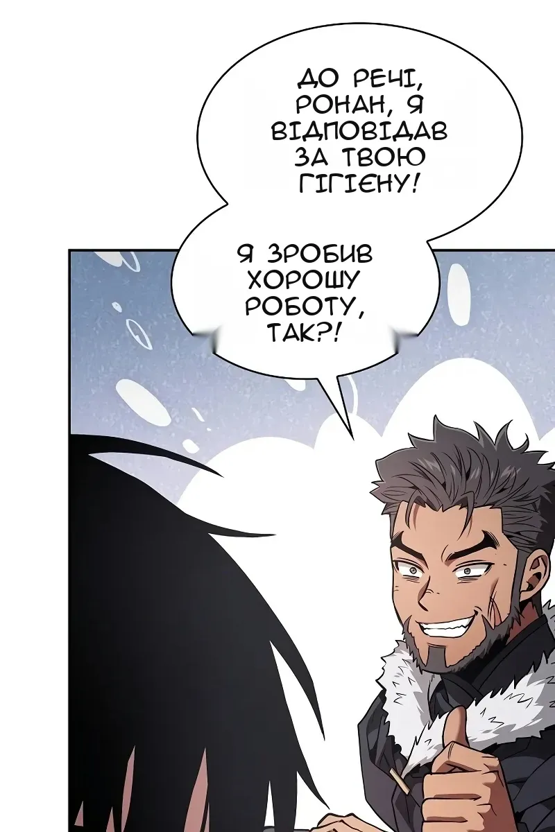 Сторінка 59