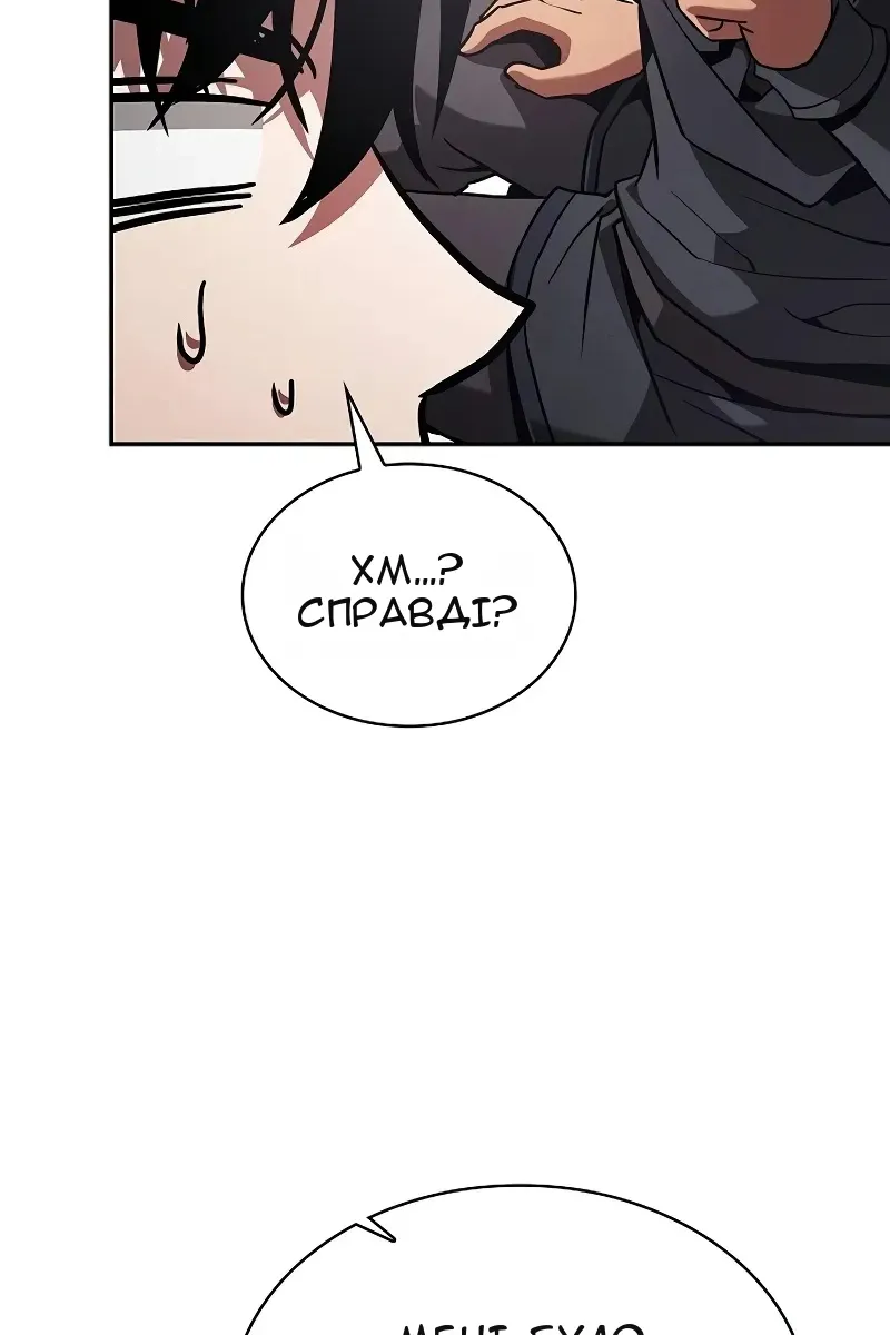 Сторінка 60