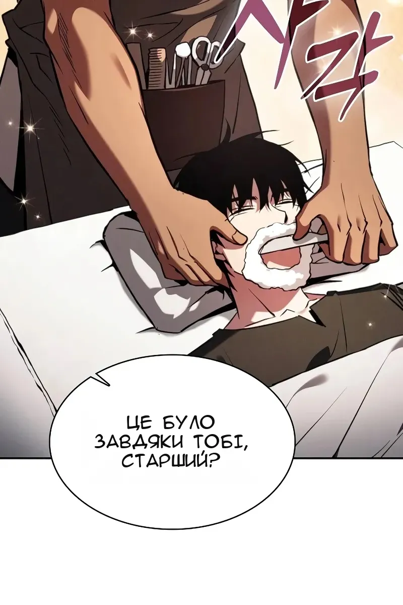 Сторінка 62