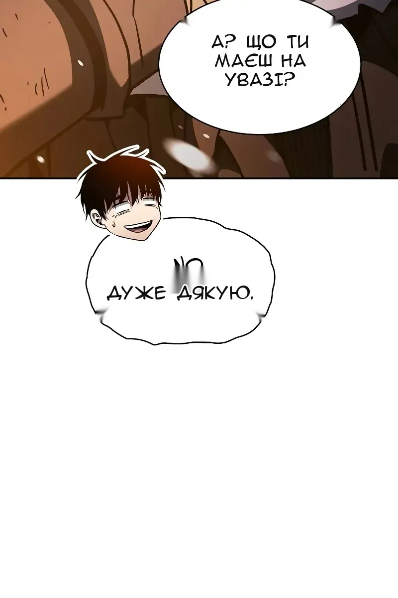 Сторінка 65