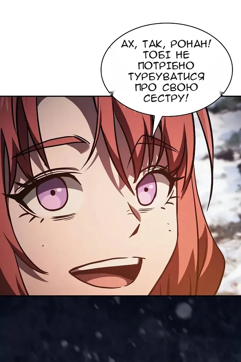 Сторінка 66