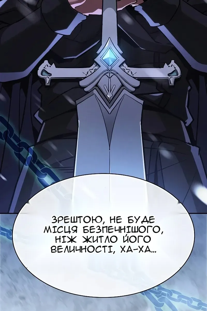 Сторінка 69