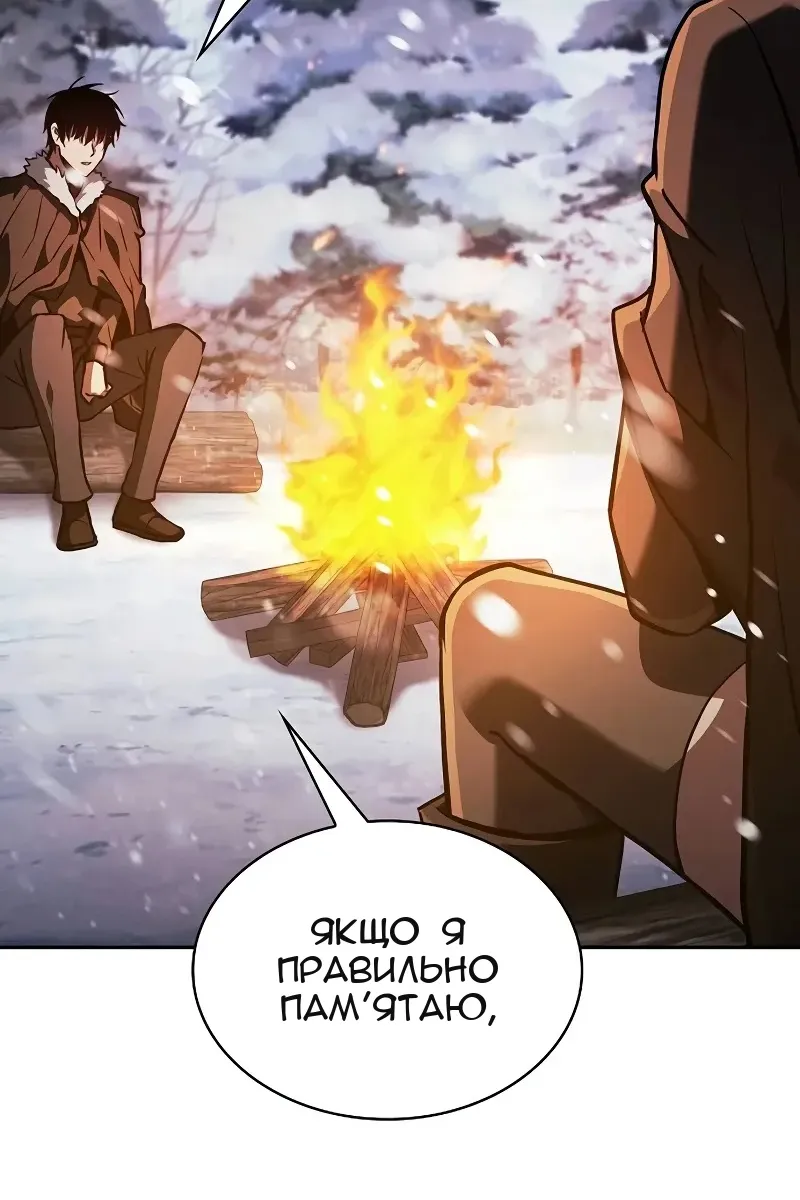 Сторінка 75