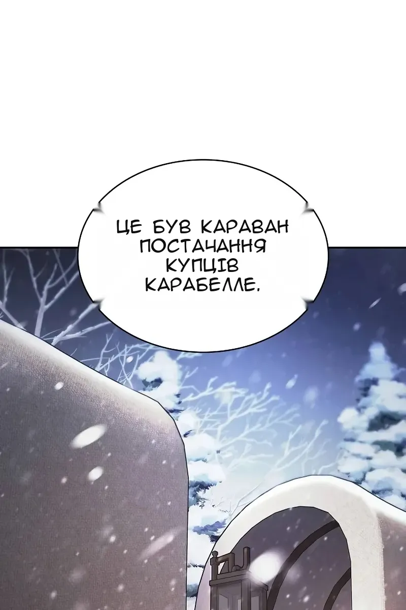 Сторінка 76
