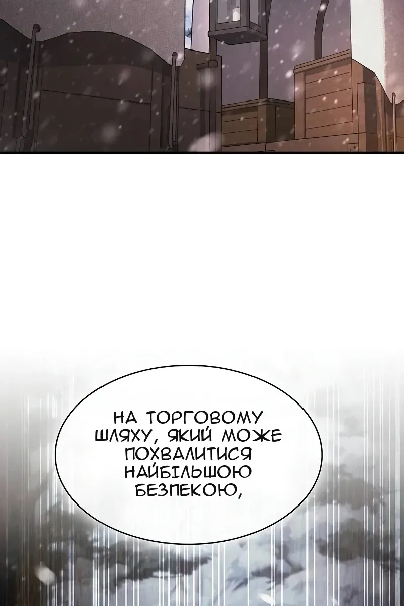 Сторінка 77
