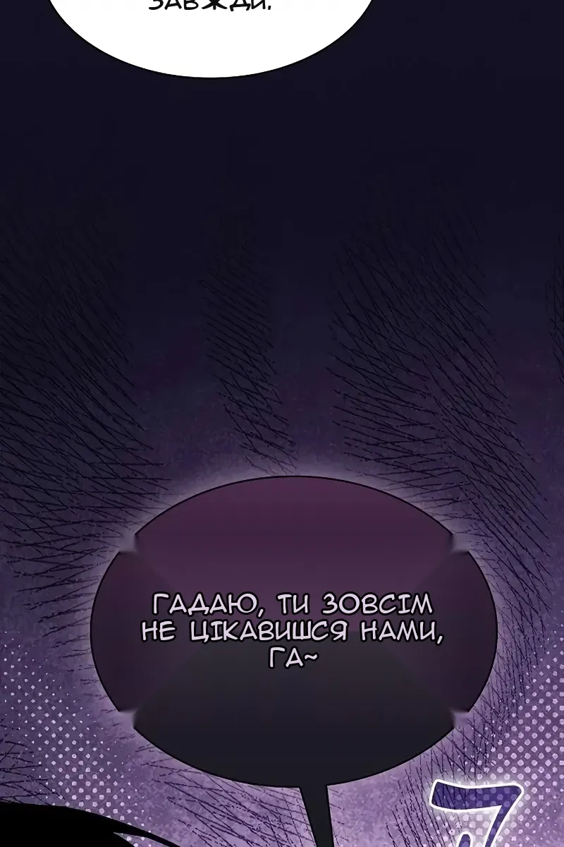 Сторінка 85