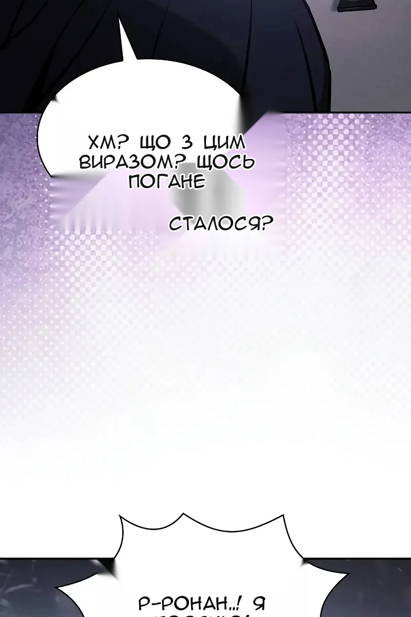 Сторінка 87