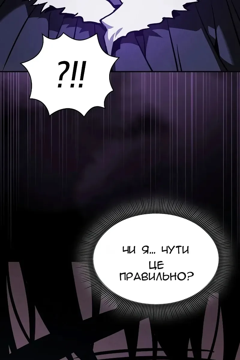 Сторінка 95