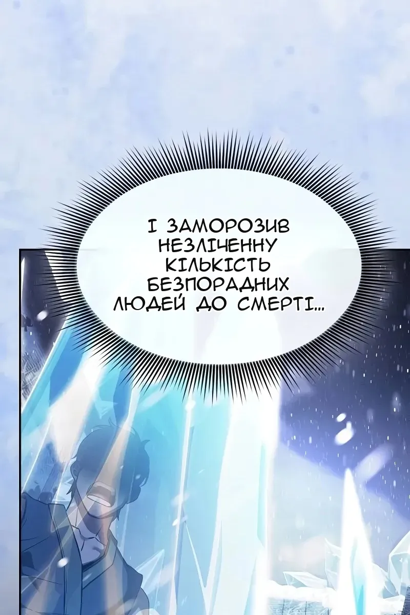 Сторінка 99