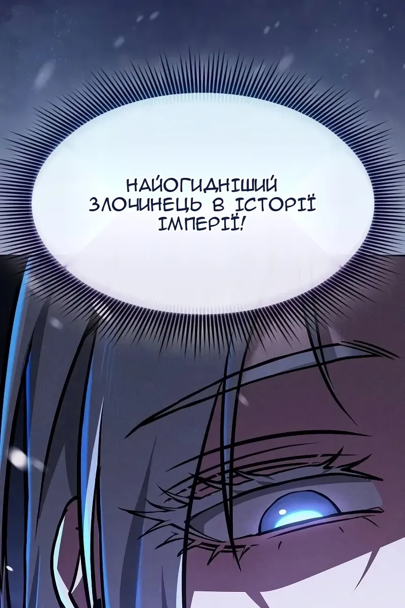Сторінка 104