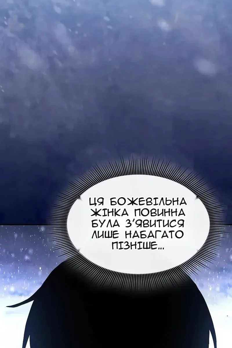 Сторінка 106