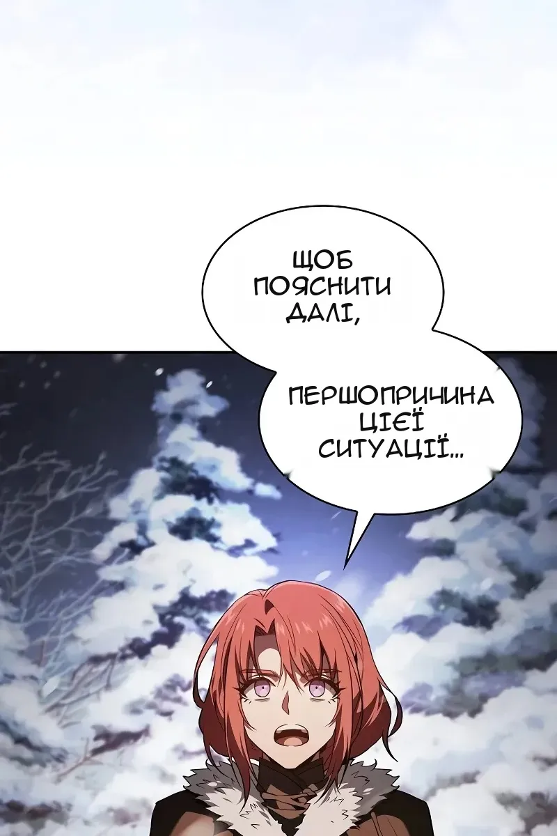 Сторінка 109