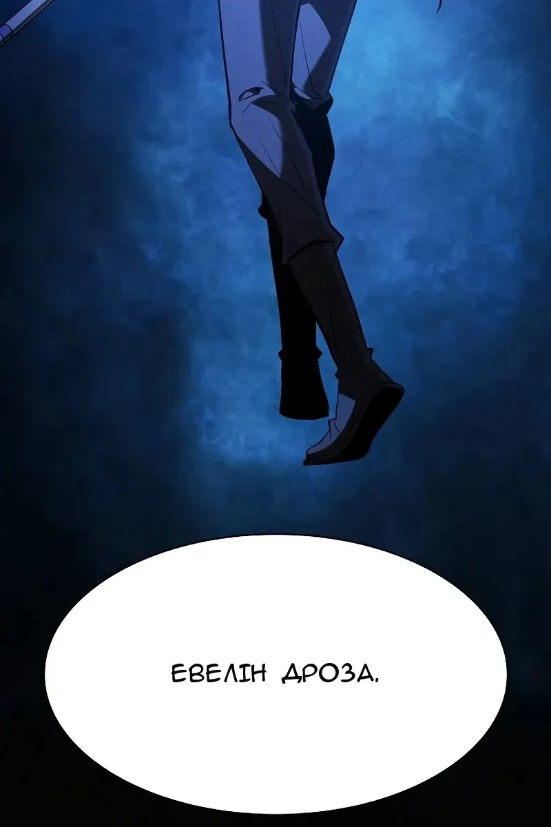 Сторінка 113