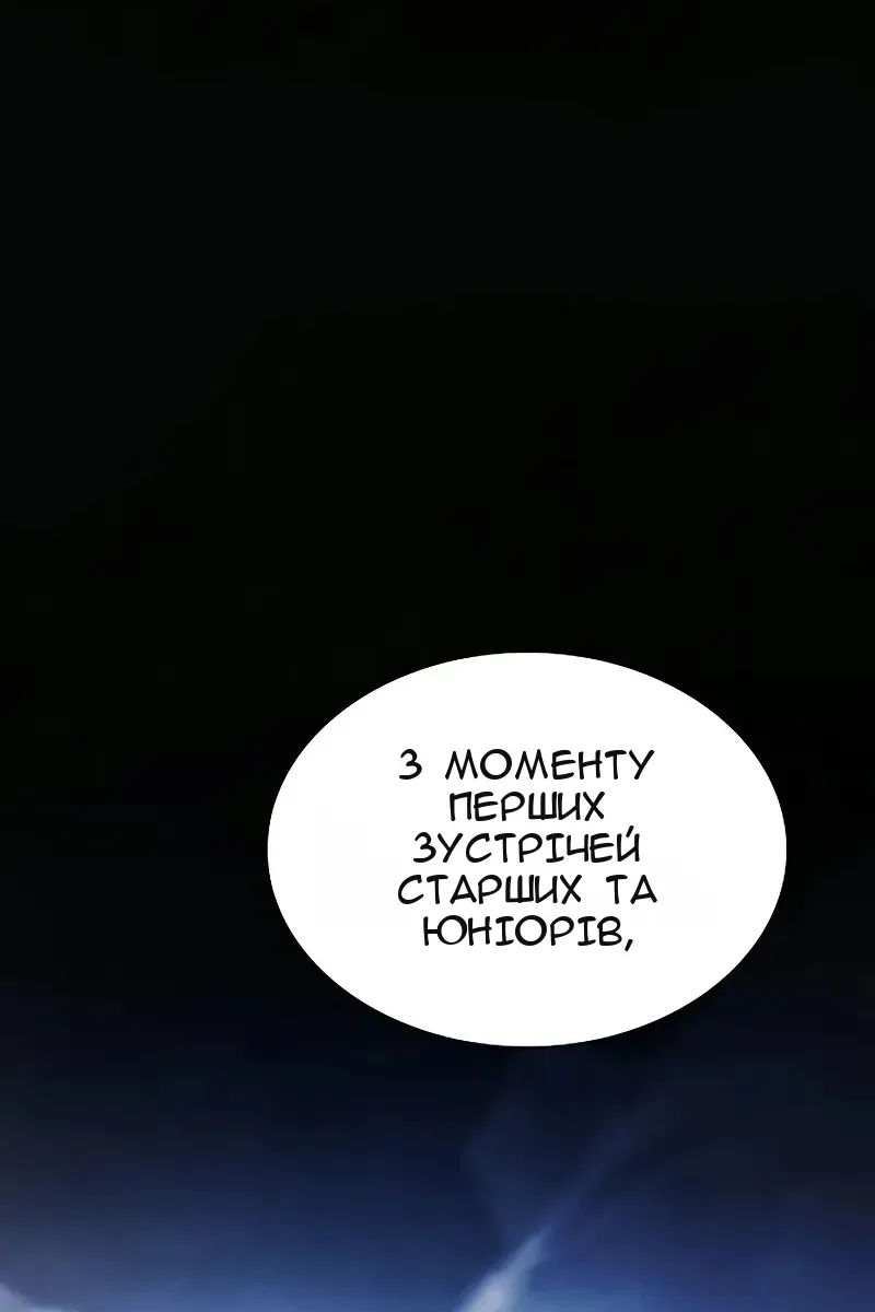 Сторінка 114