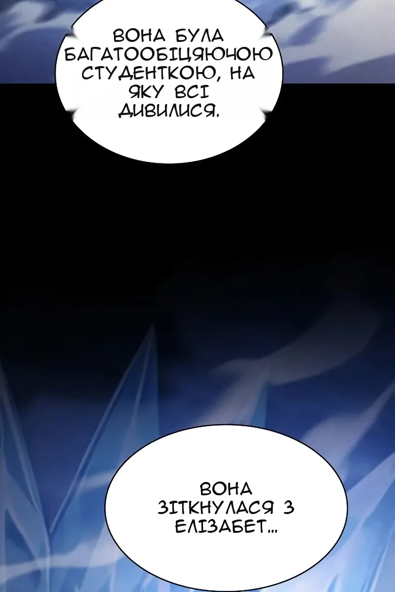 Сторінка 116