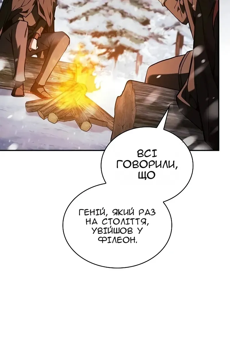 Сторінка 123