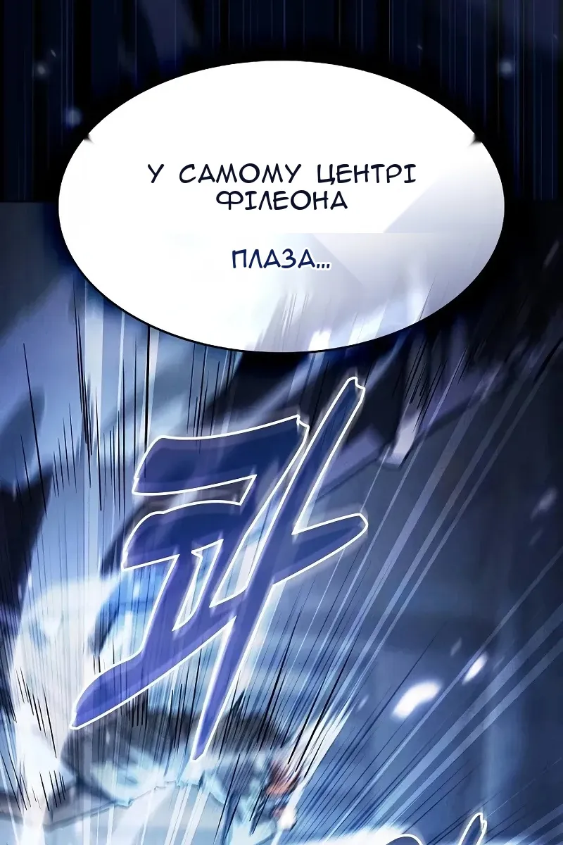 Сторінка 128