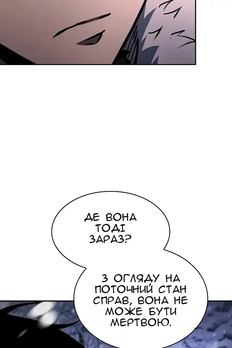 Сторінка 132