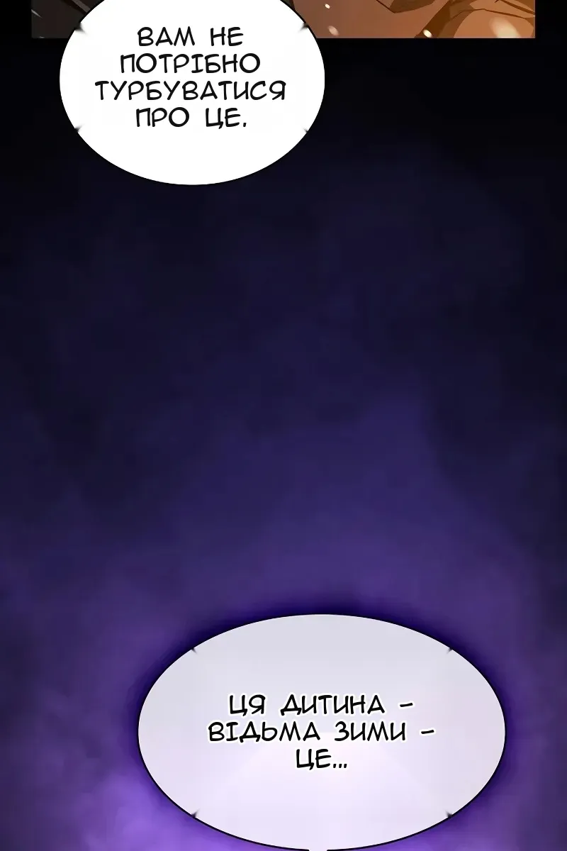Сторінка 135