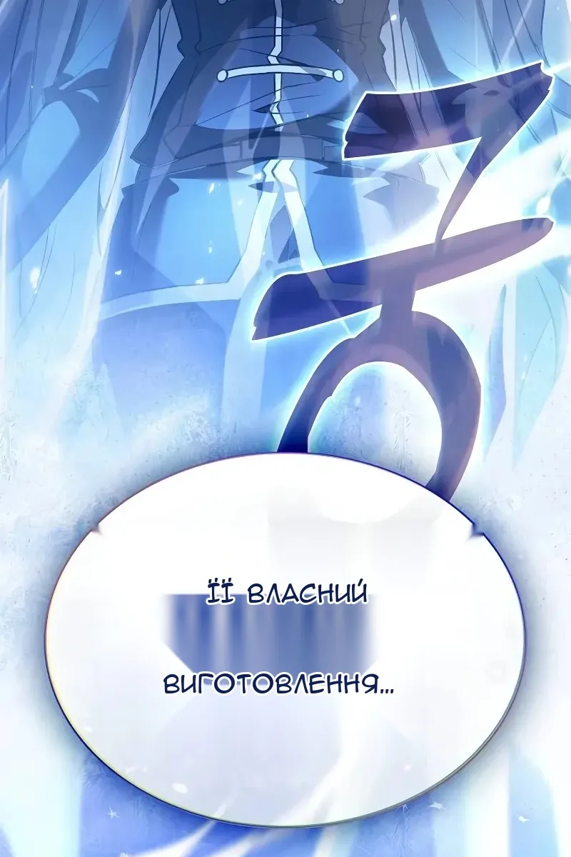 Сторінка 148