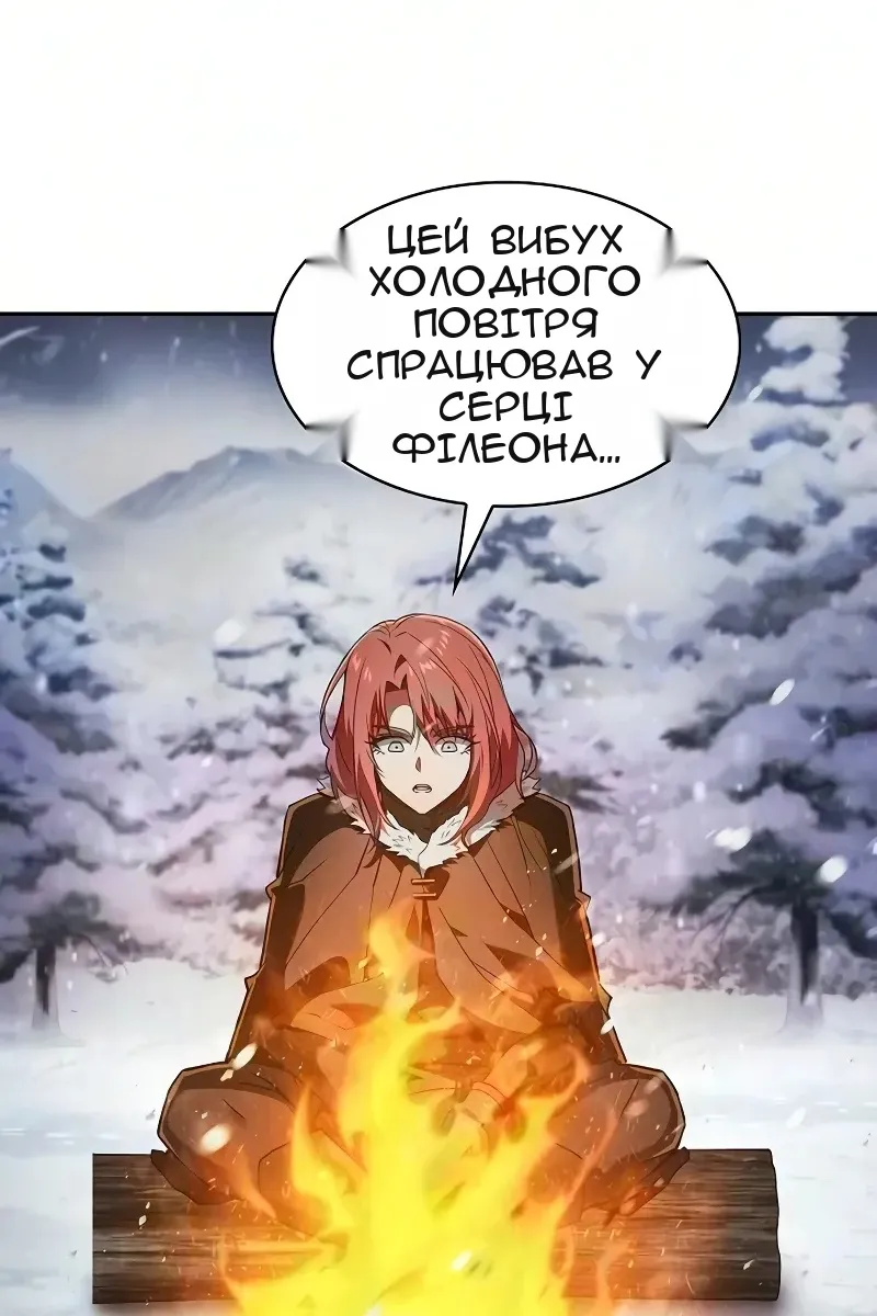 Сторінка 4