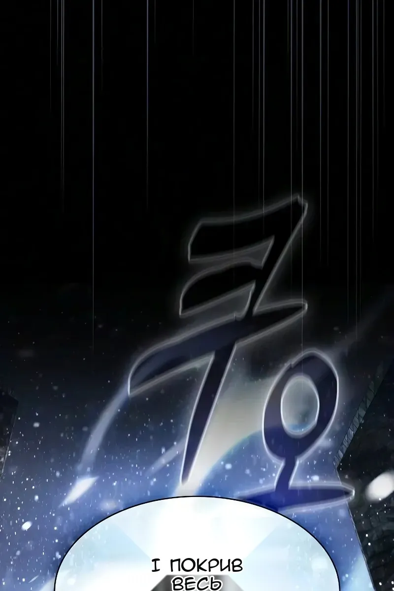 Сторінка 10
