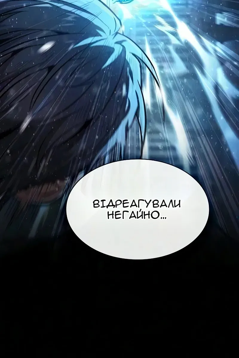 Сторінка 14