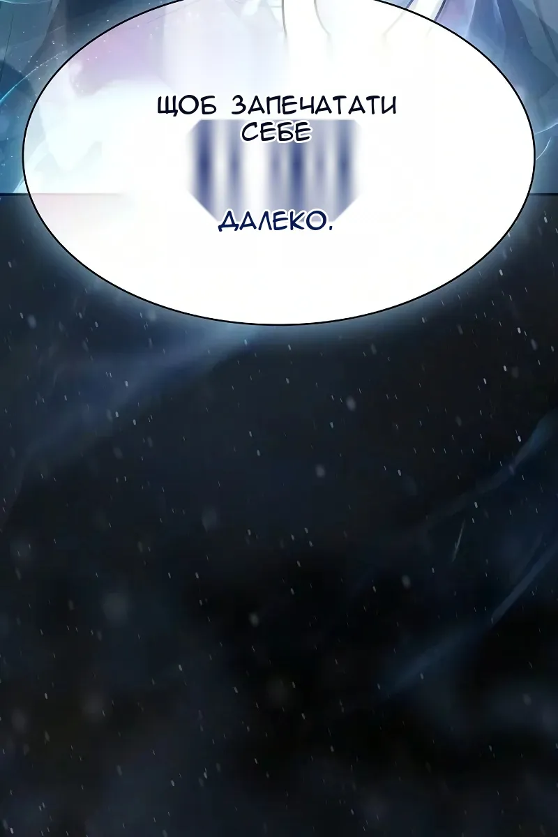 Сторінка 38