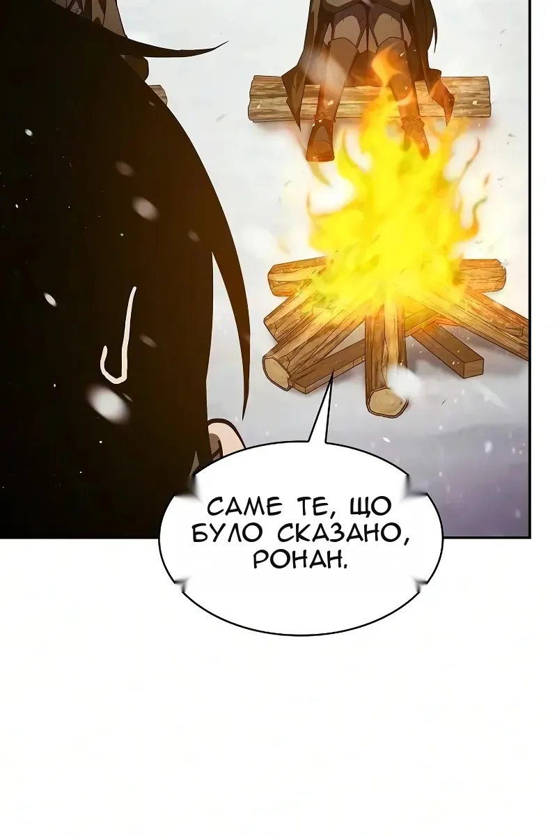 Сторінка 42