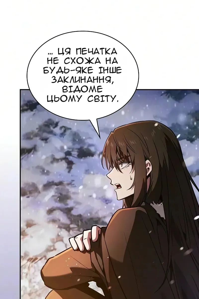 Сторінка 43