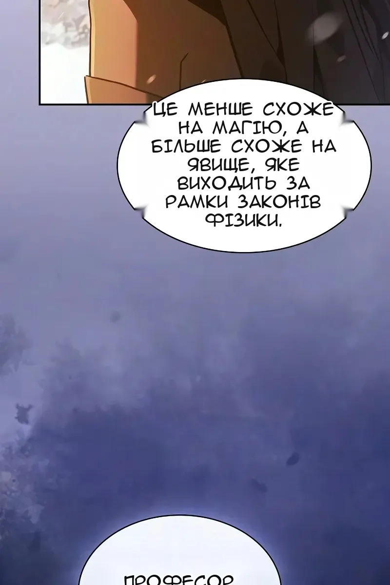 Сторінка 44