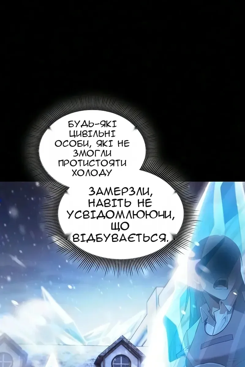 Сторінка 57