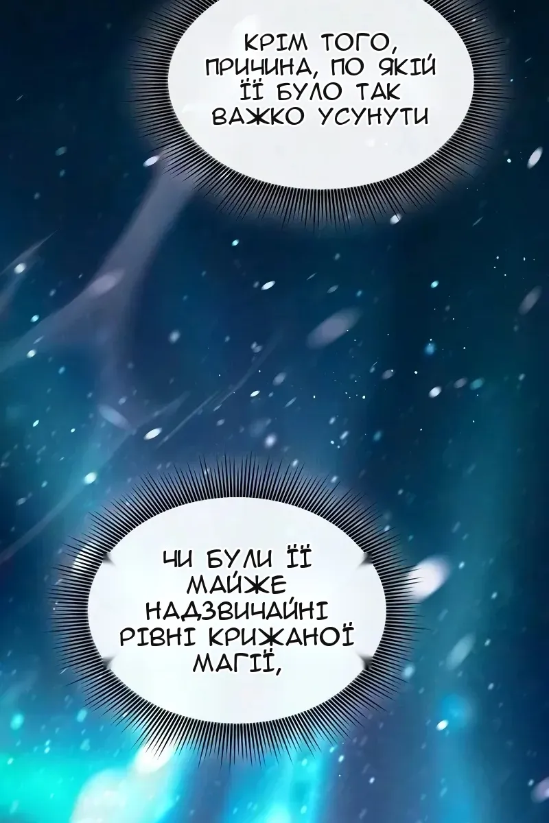 Сторінка 59